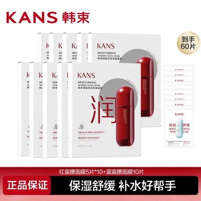 ڲ60Ƭϸ屣ʪĤˮƬµ͸33.9Ԫ