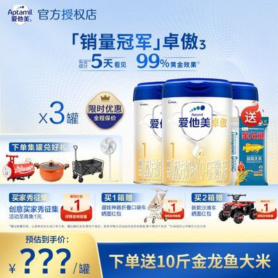 ڲؼۡ׿1800gӤ׶䷽ţ̷һ800gٷƷ926.89Ԫ