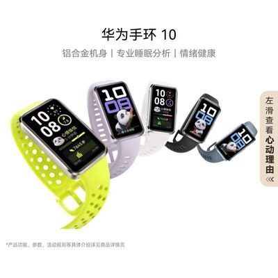 Ϊֻ10 NFCֻרҵ˯߷ʼ˶ֻ199Ԫ