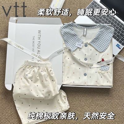 ڲVTTϵins촿޶Ůʿ˯¿ͨŮѧҾӷװ67.99Ԫ