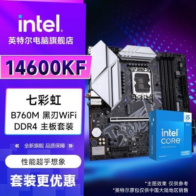 Ӣض i5 14600KFװ߲ʺB760M-PLUS WiFi V20 1695Ԫ