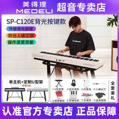 ڲSPC120Eóѧ88شרҵЯSPC120 1599Ԫ