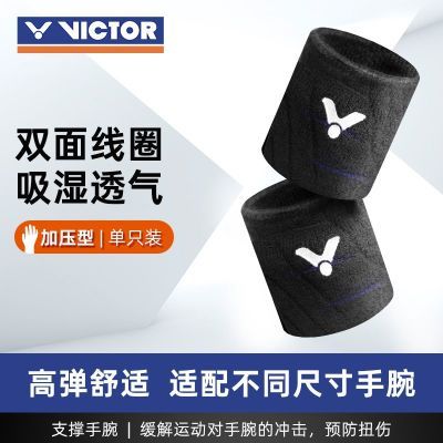 ���ڲ�������Ʒ����VICTORʤ��������ë���˶�Ť�˻��󻤾�����ë���ᱡ���� 13.6Ԫ