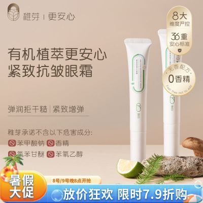 ڲѿ׼и˪¿岹ˮʪϸ׼еƷ48.9Ԫ