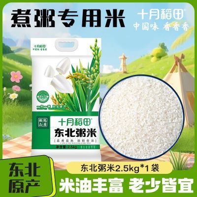 ���ڲ�����ʮ�µ��ﶫ������2.5kg���5��װ����ԭ����ͥ���ͷḻ���������� 14.6Ԫ