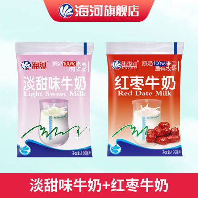 涨价就忽略 5.29 6月产 天津海河牛奶淡甜味牛奶5袋https://p.pinduoduo.com/QpDMoFwA