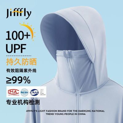 ڲjifffly˿ɹŮļUPF100+ɹ119Ԫ