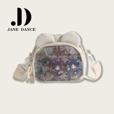 ڲJANE DANCEɰԪ͸ʳбʹѧֻСŮ32.3Ԫ
