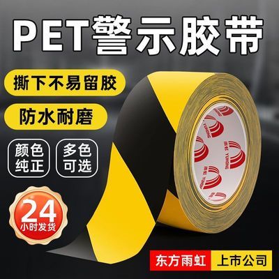 羯ʾpvcڻƵذ峵䶨λߵر꾯䰲ȫʾ188.29Ԫ