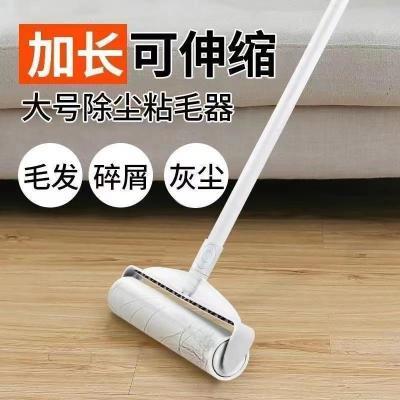 粘毛器长柄滚筒长杆大号加长家用滚刷地板灰尘滚轮头发神器撕式