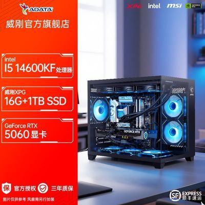 ڲ΢I5 14600KF/RTX5060̨ʽDIYϷ3A羺12600KF4049Ԫ