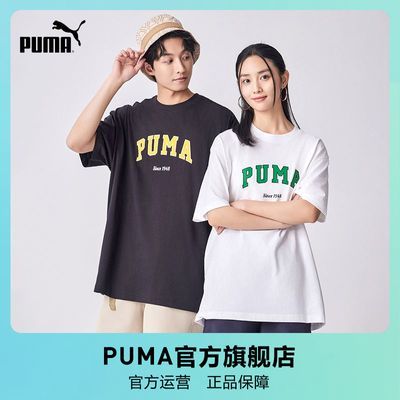 ˶TŮлԲ촿޶ 684366pumaٷ콢40.74Ԫ