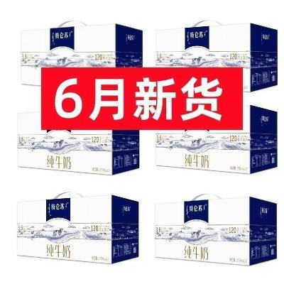 ڲ6²ţմţ250ml*12*6ȫ֬ӪƷ222Ԫ