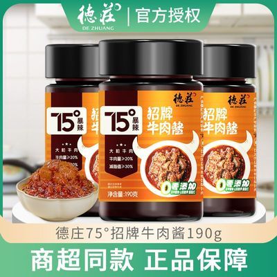ڲׯ75ţ⽴190gζ·˰跹ţ⽴15.8Ԫ
