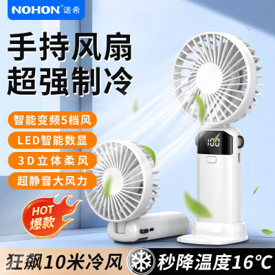 ڲNOHON2025¿ֳַѧᴲҲtypecС25.9Ԫ