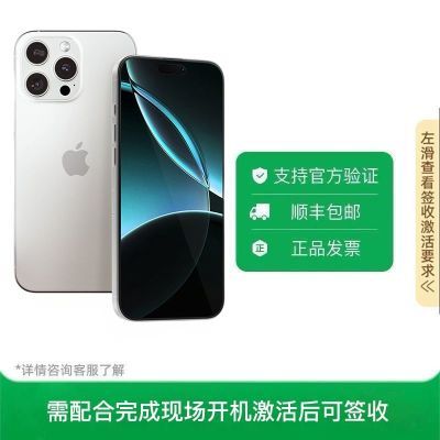 ڲ赱ǩռApple iPhone16 Pro Max ˫˫5Gֻ7948Ԫ