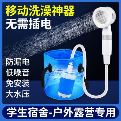 全年便携电动花洒增压强劲淋浴可拆卸两用无需插电防漏电安全露营优惠商品图片