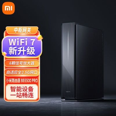 ڲС(MI)·BE6500 Pro WiFi7  2.5G ͨ4497Ԫ