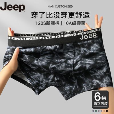ڲJEEPʿڿ㴿޿ӡ˶Ľ͸̿п59Ԫ