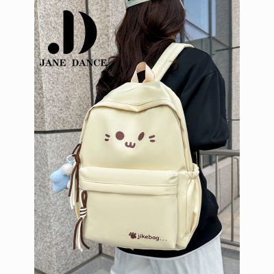 ڲJANE DANCEϵɰٴѧ¿ѧ˫33.2Ԫ