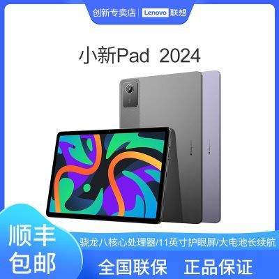 ڲƷСPad 2024 11ӢӰѧϰְ칫ƽ709Ԫ
