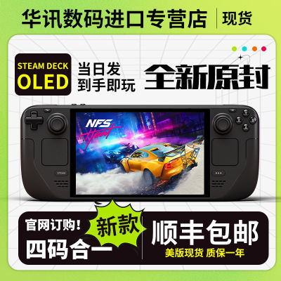 ڲֻSteam Deck OLEDƻ ϵϷ ȫԭװ 4099Ԫ