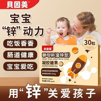 ���ڲ�������������ĸп����Һ��п��ͯ��п��ĸ�۸�п�͵μ�30g/�������ǹ�16.6Ԫ