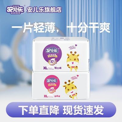 ���ڲ����������ָ�ˬ����Ӥ��ֽ�����������ʪ�ļ�����͸����Ů����ͨ�� 38Ԫ