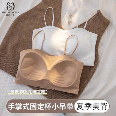 茜茜公主抹胸小吊带一体式背心夏季薄款短款防走光裹胸文胸罩美背