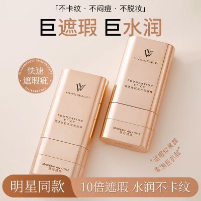 ���ڲ�����VIVIENBEAUTY˫ͷ�۵װ���ˢ��ˮ����覲����۷�ˮ���ό���ͼ�Һ 83.9Ԫ