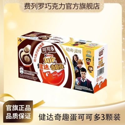 ���ڲ����������޽�����Ȥ���ɿɶ�3��װ�������������ɿ���ţ�̿ɿɽ���ʳ 19.5Ԫ