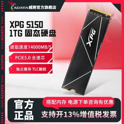 XPG S150 2TB M.2̬ӲPCIE5.0 14000MB/sAI749Ԫ