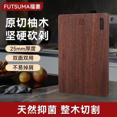 ڲFUTSUMAձ޽ľľ˰ÿù˫388Ԫ
