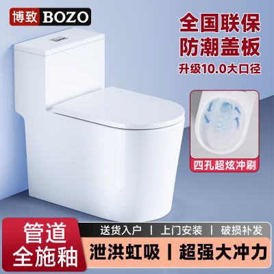 BOZOƷ޴ߺʽ÷ѽˮˮͰ595Ԫ