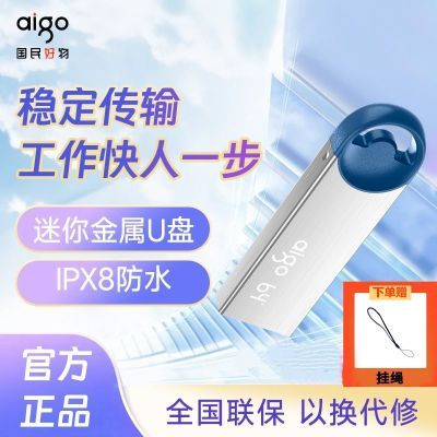 ڲ߷ˮUUSB2.0԰칫U212ȫU64g칫12.75Ԫ