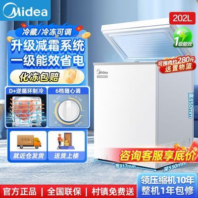 ڲı202䶳ɵ˪ϵͳʽһܡ720շ꡿691Ԫ