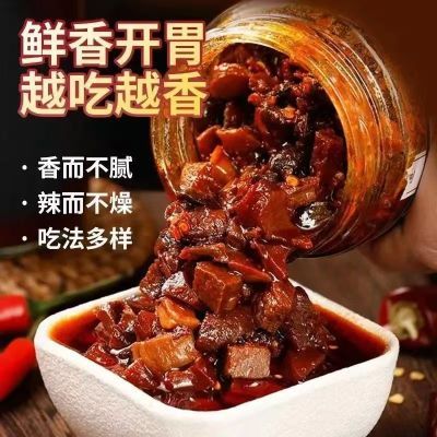牛肉酱下饭菜拌饭面香辣椒酱佐餐盖浇饭调料酱汁调味酱