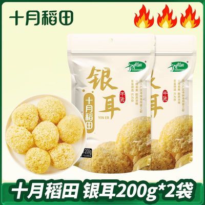 ڲʮµ 200g*2ɻӰٺƷེٷ31.5Ԫ