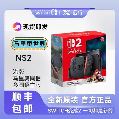 ȫSwitch2 NS2Ϸ ۰װͬϷ3398Ԫ