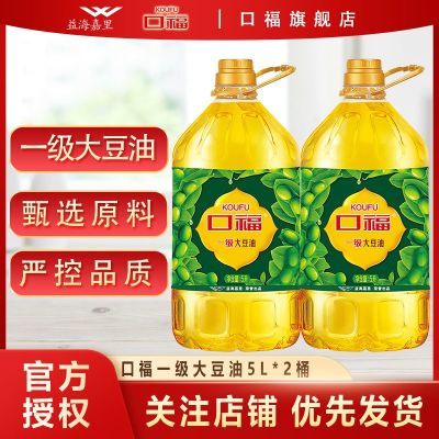 ���ڲ������ڸ�һ������5L*2Ͱ�������ò���ʳ�ü�ը����ʳ�ý����� 86.8Ԫ