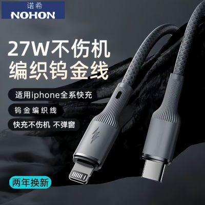 ŵϣ����ƻ�������14/13ƻ����֯������12/11/8/x�ֻ�pd�����xr5.3Ԫ����2.65Ԫ/����