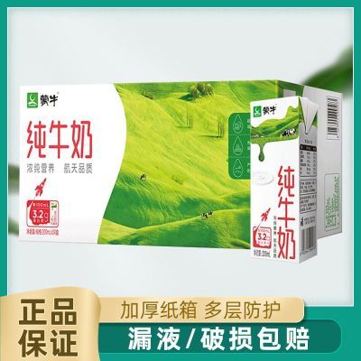 ڲ6²ţ ţ 200ml*24*1/2  ϰװ34.79Ԫ