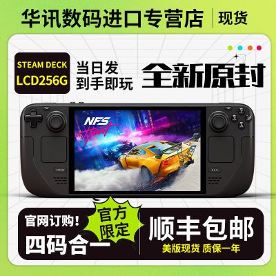 ڲSteam Deck LCDƻ256G ȫԭװ ϵϷ3aƻ2949Ԫ