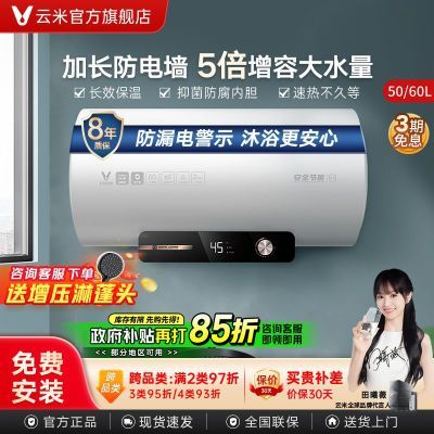 ڲ׵ˮ50/60ϴԡȴʡ©簲ȫ523Ԫ