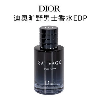 ڲƷлDiorϰ¿ҰʿˮSauvageľʵ־µŨ517Ԫ