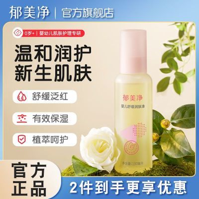 Ӥ滺͸ӤĦͱ150ml19.9Ԫȯ