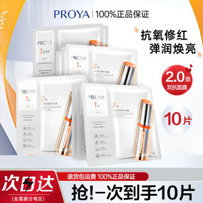ڲ10Ƭ˫Ĥ2.0ˮ滺޺¸ư54Ԫ