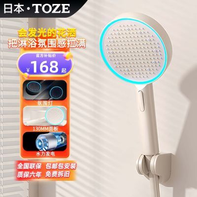 ڲձԡֳֻͷ๦ܴѹԡҽˮϴ229Ԫ