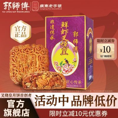 ڲʦϺջ±750g*1Ͳʽ±װŹ 79.7Ԫ