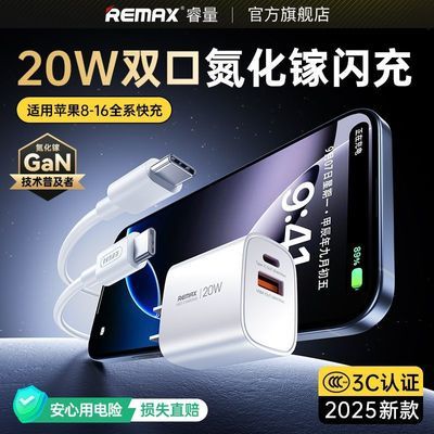 ڲ3C֤20W˫ڵسͷiPhone16/15ϵ22.41Ԫ